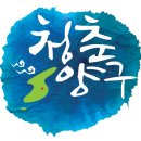 양구광고 이미지