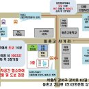 양천향교역 5-6번 출구 뒤 이미지