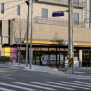 이마트24 석계제니스점 이미지