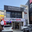 천사갈비찜 이미지