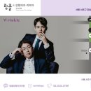 링클성형외과의원 네이버블로그