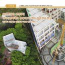 (주)진성비에프 용인테크노밸리 물류센터 이미지