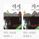 청주고인쇄박물관 | 청주고인쇄박물관 관람 후기 | 직지, 금속활자 체험까지 (아이와 가볼만한곳 추천)