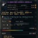 그레이트팜 이미지