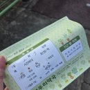 신통의원 | 비염치료성지 논산 제일신통의원 접수방법, 주차, 웨이팅, 가격 후기