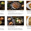 유정장어본점 이미지