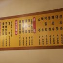 호미불닭발 네이버블로그