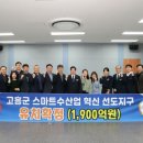 고흥수산 - 양천구 중앙로34길 30 | 고흥수산