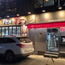 1번지목살옥동직영점 | [울산 옥동 맛집] 울산 옥동 꼬들목살 맛집-1번지목살 옥동 직영점