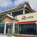 무지개축산 - 연수구 새말로35번길 3 | 무지개축산