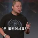 블리자드 몰락의 시작을 알리는 상징적인 사건 이미지