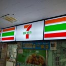 세븐일레븐 양산터미널점 이미지