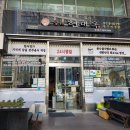 현대옥 강서점 티스토리