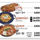 한옥집 무거점 이미지