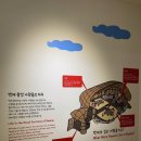 몽촌역사관 | [아이랑 박물관] 서울백제어린이박물관(구 몽촌역사관) 시범 운영, 임시 개관 후기