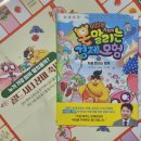 처음 만나는 경제 이미지