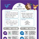 운산초등학교 옆 이미지