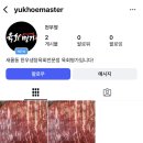 리팅차이