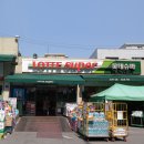 롯데쇼핑롯데슈퍼주 - 노원구 공릉로 144 | 롯데쇼핑롯데슈퍼주