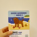 월당화옥 이미지