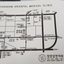 정양삼한의원 이미지