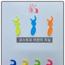 오렌지라임약국 이미지