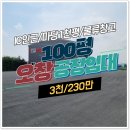 대경공인중개사합동사무소 이미지