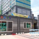 해솔공인중개사사무소 이미지