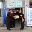 안성소방서(공도119안전센터) 이미지