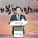 부영주택제주부영청소년수련원 | 이권재 오산시장 새해 인사..."오산은 머지않은 미래에 대한민국 중추도시로 거듭나게 될 것"