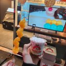 방가탕후루 이미지