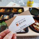 본도시락 부산국제도시점 네이버블로그