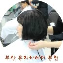 하단2동-8 네이버블로그