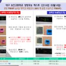 능인고등학교 이미지