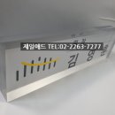위드제일한방 이미지