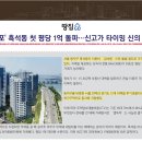 더써밋