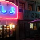 합천사누키우동 이미지