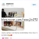 반디야식 이미지