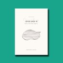 라운디 이미지