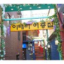이층집파스타 네이버블로그