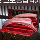 대한미트 - 남양주시 사릉로용정2길 10 | 대한미트