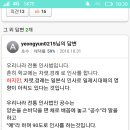 ㅋㅋㅋㅋㅋㅋㅋㅋ네이냔에 공수뜻을쳤을때 지식인답변 이미지