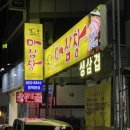 마삼창 네이버블로그