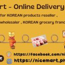 나이스마트 이미지