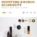 인셀덤코리아 이미지