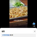 백년어묵 이미지