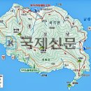 통영 두미도 천황봉 투구봉 투구바위 사면팔방 바다조망(5명 이상 언제든) 이미지