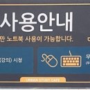 어반스터디카페금천 이미지