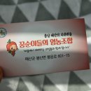 꿈순이들의영농조합법인 이미지