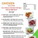 썬더치킨 이미지